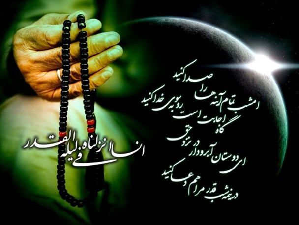 آمدم دست به دامان و ...خودت میدانی