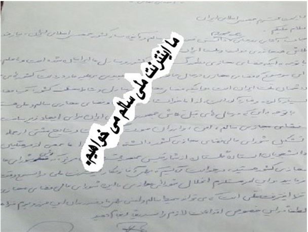 رئیس جمهور دو سال است پاسخ جوانان گلستای را نمی دهد