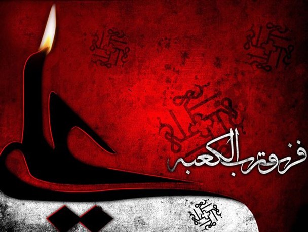 ضربه کفر بر پیکر عدالت در محراب تقوی