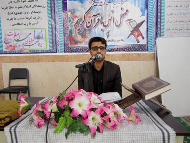 برگزاری محفل انس با قرآن کریم در ناحیه سپاه زیرکوه + تصاویر