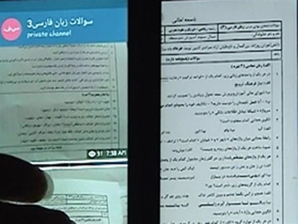 نگرانی نوجوانان گلستانی از نمرات امتحان نهایی