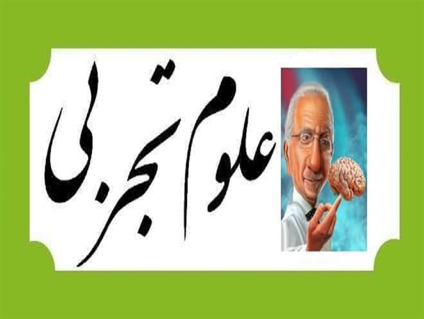 انتخاب رشته تجربی توسط دانش آموزان کهگیلویه وبویراحمد 9 درصد از میانگین کشور بالاتر است
