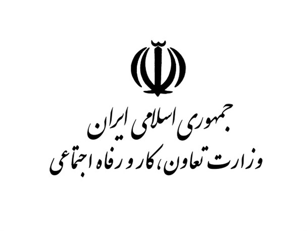 تغییر در ریاست دفتر نمایندگی اداره کل تعاون، کار و رفاه اجتماعی در فریدونشهر