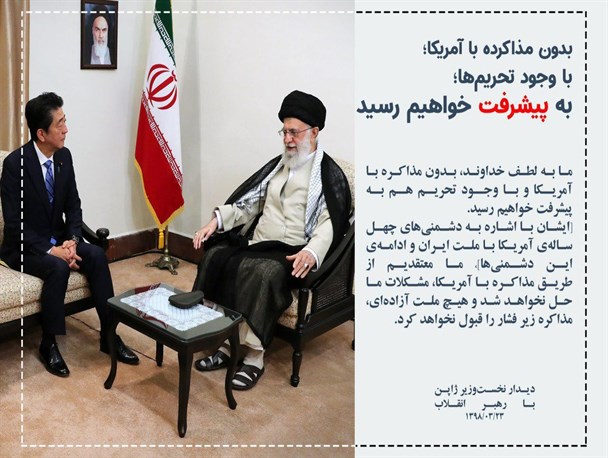 سخنان رهبری کاملاً منطقی و حرف دل همه ما بود/ آمریکا نشان داد در حرف و عمل صداقت ندارد