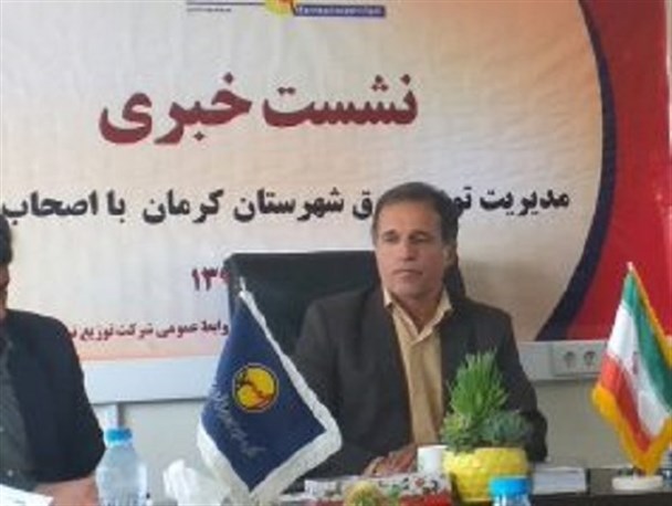 ۲۰ درصد بخشودگی هزینه برق در قبال کاهش مصرف/حذف قبوض کاغذی از ابتدای تیرماه