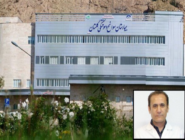 روایت پزشک کرمانشاهی مبتلا به کرونا از جدال با بیماری، در لباس طبابت
