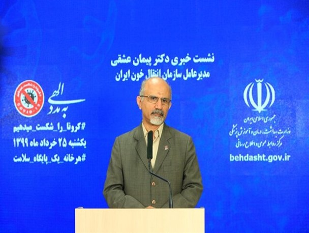 آغاز پلاسما درمانی در شهرهای وضعیت قرمز/ کاهش ۵۰ درصدی مرگ بیماران بدحال