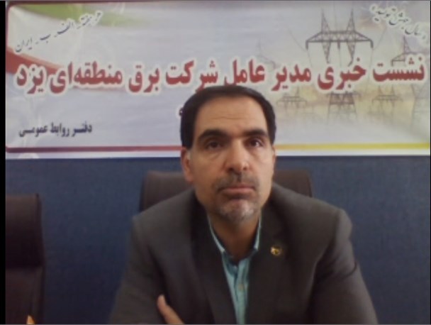 75 درصد برق استان یزد سهم صنایع می‌شود