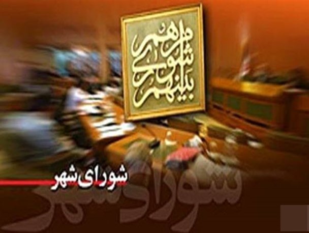 آبادانی شهرها در گرو انتخاب اصلح/ نماینده شورای شهر چه ویژگی‌هایی باید داشته باشد؟