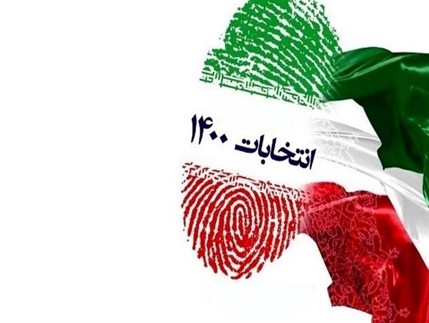 مسیرعزت