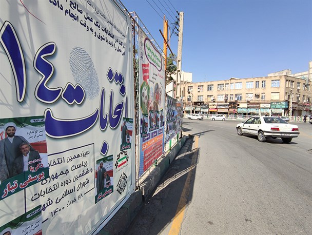 فضای انتخاباتی کلانشهر اراک در آستانه انتخابات ۱۴۰۰