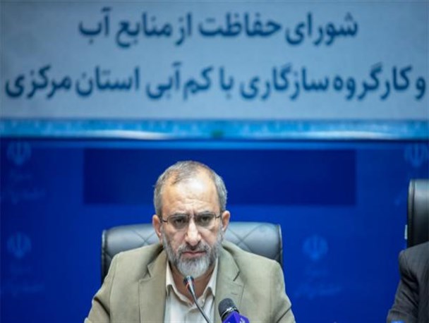 ۱۰۰ روستا در استان مرکزی با تنش آب شرب مواجه هستند/ سرعت جذب منابع محرومیت زدایی استان مناسب نیست