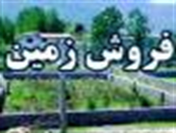 بی توجهی به کشاورزان و رویای فروش زمین/ظلم میلیاردرها به کشاورزی