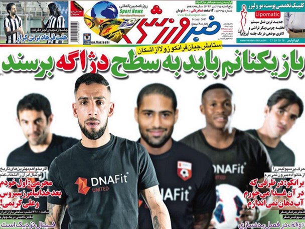 news
