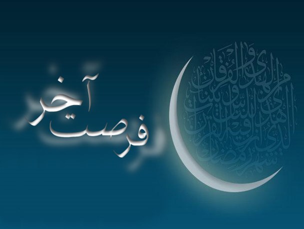 حال و هوای مردم سنندج در روزهای پایانی ماه رمضان/نوجوان سنندجی: قرآن، روزه و نماز سه بال پرواز من در ماه رمضان بود