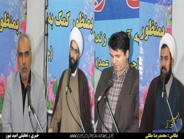 بیش از 1500 خانواده تحت پوشش کمیته امداد هستند / 11 نفر زندانی جرایم غیرعمددر انتظار دستان پر مهر مردم خیٍر امیدیه