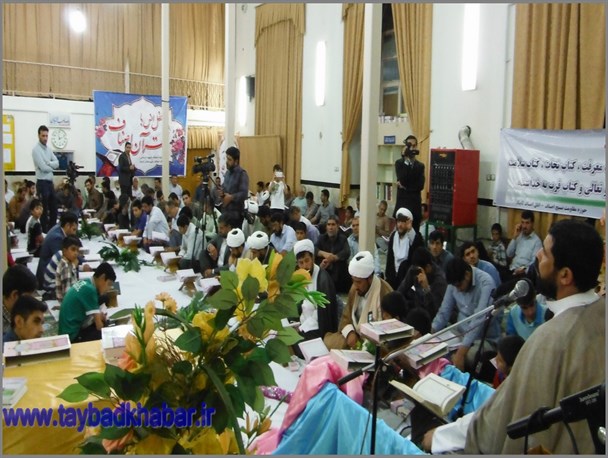 گزارش تصویری/ محفل انس با قرآن کریم بسیج اصناف تایباد باحضور قاری بین المللی
