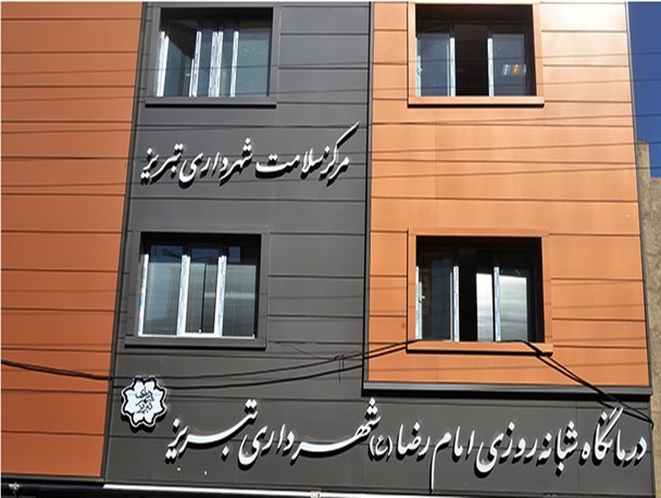 اعتراض شورای شهر تبریز به اقدام غیرقانونی شهردار تبریز