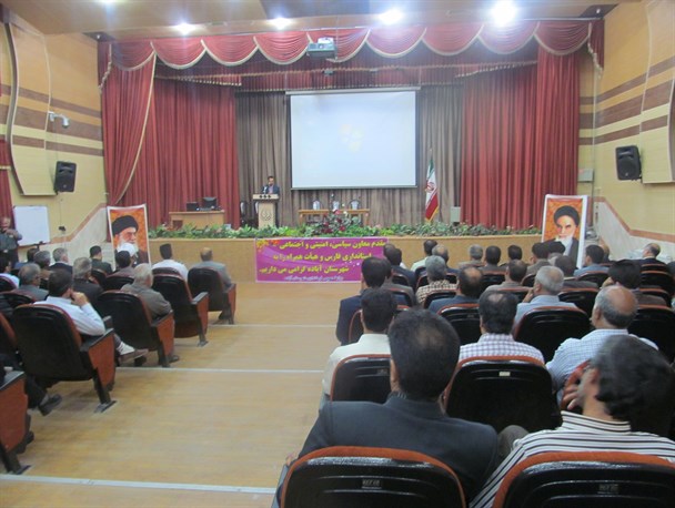 فرماندار نظارت دقیقی بر کادر فرمانداری و ادارت دیگر داشته باشد