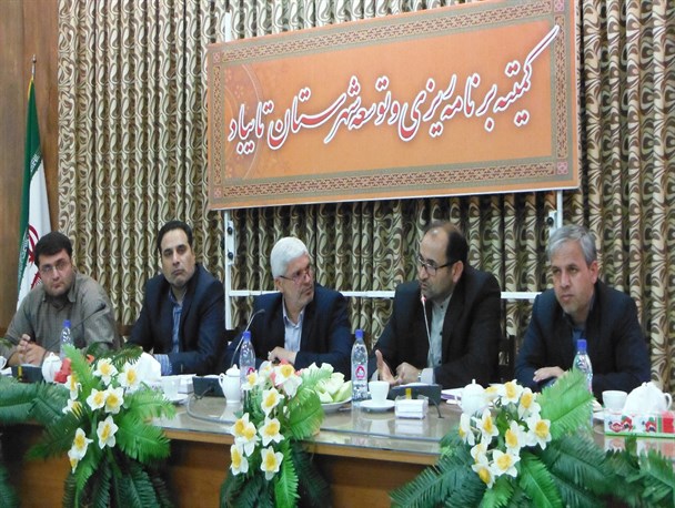 میزان اعتبارات عمرانی شهرستان تایباد/ اداراتی که بیشترین و کمترین بودجه را دریافت کردند