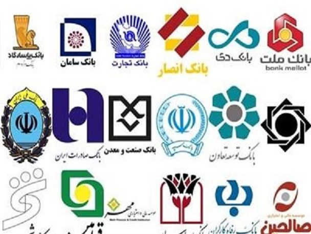 بانک ها در مطالبه ضامنین تسهیلات،سلیقه ای عمل نمی کنند/تلاش شبکه بانکی برای تعامل با بدهکاران