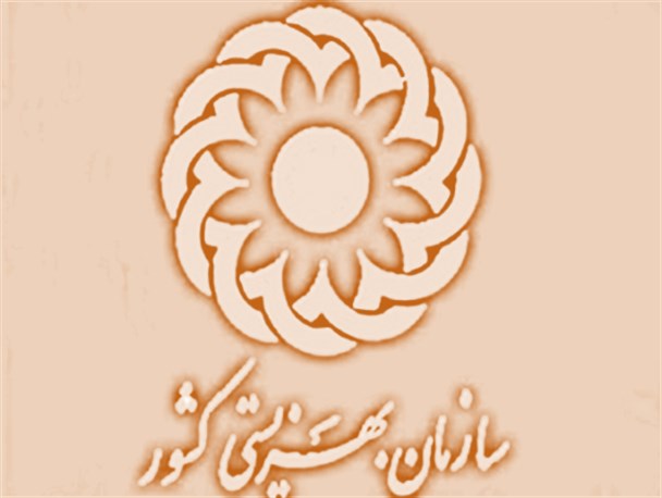 1700 خانوار زیر چتر حمایتی بهزیستی گیلانغرب/ رسالت بهزیستی حفظ کرامت و ارزش‌های انسانی است