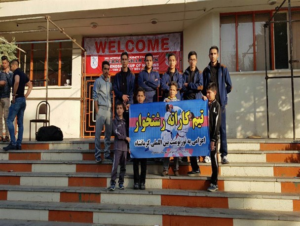 کسب مقام سوم مسابقات بین المللی کاراته توسط کاراته کاران رشتخواری