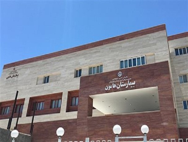 نارضایتی مردم زابل از خدمات دهی بیمارستان تامین اجتماعی زابل