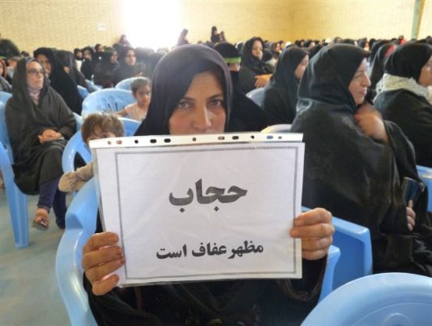 بانوان خاشی به کمپین "من حجاب را دوست دارم" پیوستند/ نگاه جالب بانوان خاشی به حجاب + تصاویر