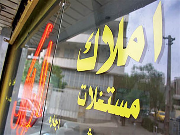 اعطای سودبانکی به سرمایه، اقتصاد استان را فلج کرده است/ عدم نقدینگی عاملی در رکود بازار مسکن