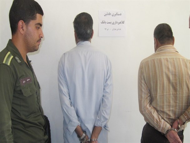 کلاهبرداران میلیونی پست‌بانک دستگیر شدند