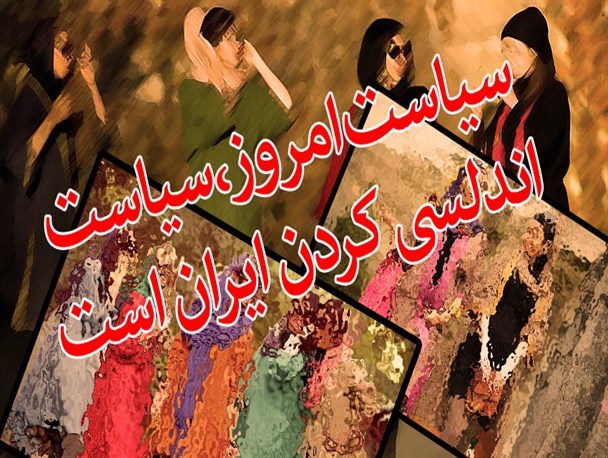 دشمن درصدد تکرار تجربه اندلس است/ خانواده نسبت به استفاده نا به‌جا از رسانه‌ها هوشیار باشند