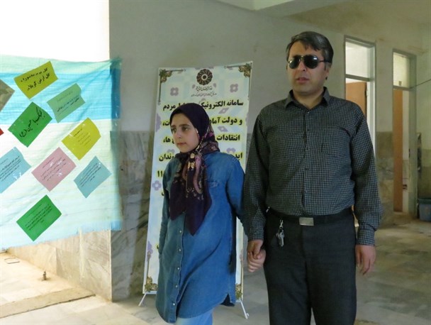 تاریکی چشم، روشنایی امید!