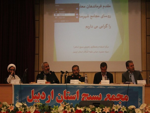 برگزاری مجمع بسیج استان در اردبیل با حضور سردار سلیمانی+تصاویر