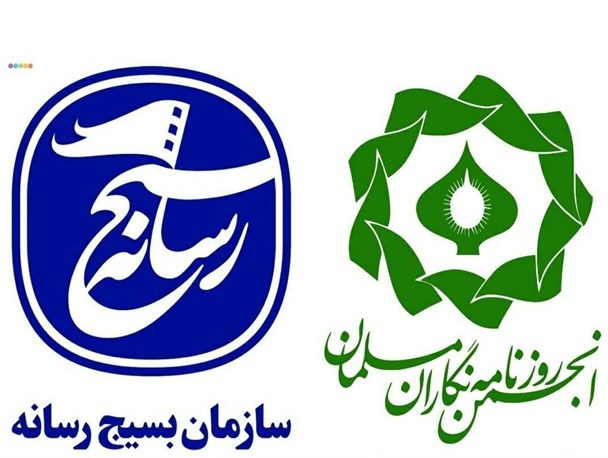 امضای تفاهم نامه همکاری میان سازمان بسیج رسانه و انجمن روزنامه نگاران مسلمان استان گلستان