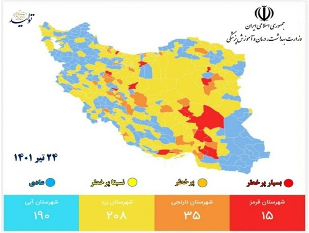 خوزستان در مسیر شرایط بحرانی شیوع کرونا