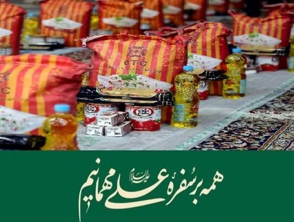 توزیع بیش از ۳۴ هزار بسته معیشتی؛ عیدانه سبزپوشان سپاه به نیازمندان/ کمک به فقرا از ‏الزامات بزرگداشت غدیر