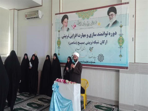 برگزاری ۱۱ دوره آموزشی با حضور ۱۲۰۰ بسیجی در زنجان