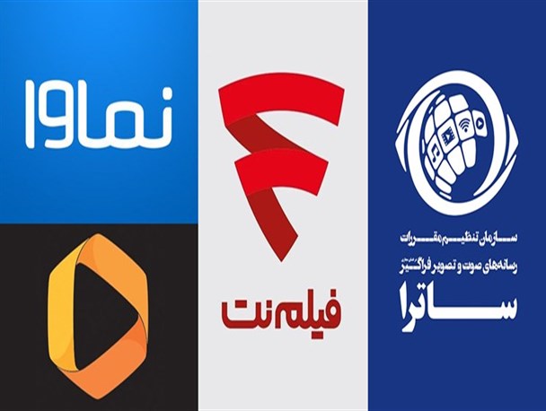 وی او دی‌ها سنگر مقابله با تهاجم فرهنگی یا اسب تروا؟/ بی‌توجهی برخی پلتفرم‌ها به تذکرات مکرر ساترا