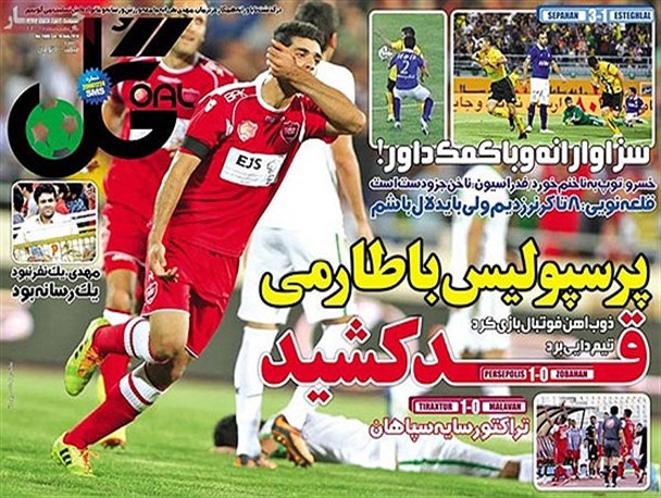 news