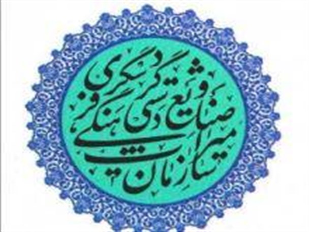 لرستان رتبه دومِ ثبت اثر ملی در کشور