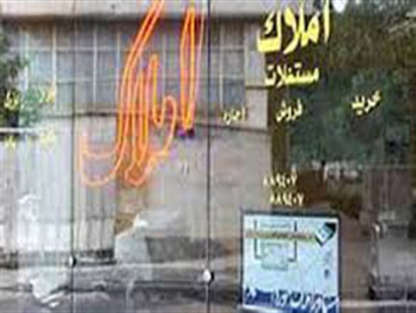 شایعه افزایش 10 برابری قیمت زمین در سرعین