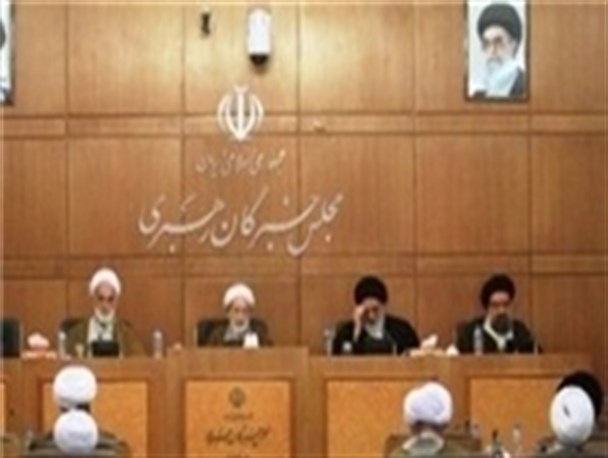 شانزدهمین اجلاس رسمی مجلس خبرگان رهبری 11 و 12 شهریور برگزار می‌شود
