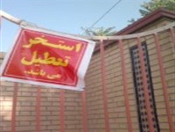 تخلفات بهداشتی استخر موج تاکستان را تعطیل کرد