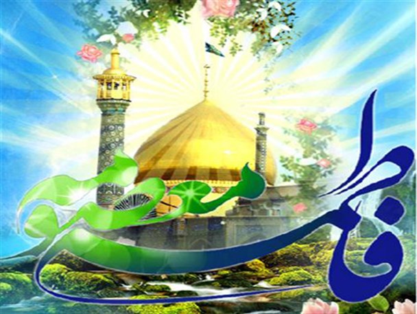 جشن میلاد حضرت معصومه(س) و روز دختر در 33موسسه قرآنی بروجرد برگزار می شود