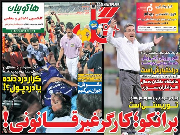 news