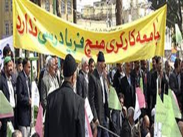 تجمع کارگران مس در مقابل دفتر مرکزی این شرکت در تهران