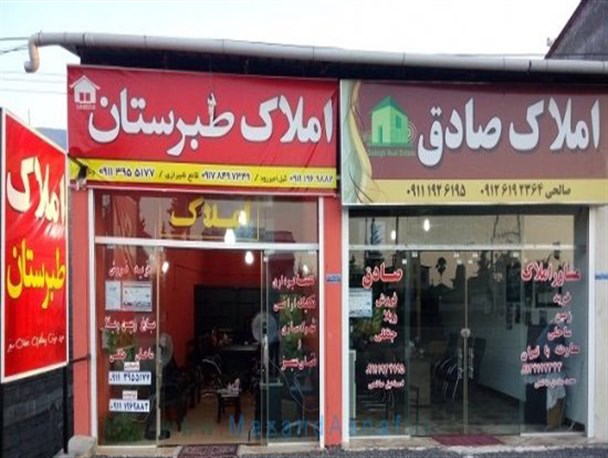 فروش ویلاهای میلیاردی در نوشهر+تصاویر