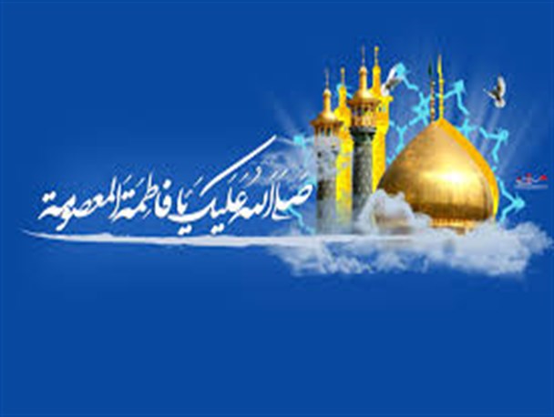 حفظ حجاب و حضور در جامعه از مهمترین ویژگی بانوان ائمه اطهار (س) است