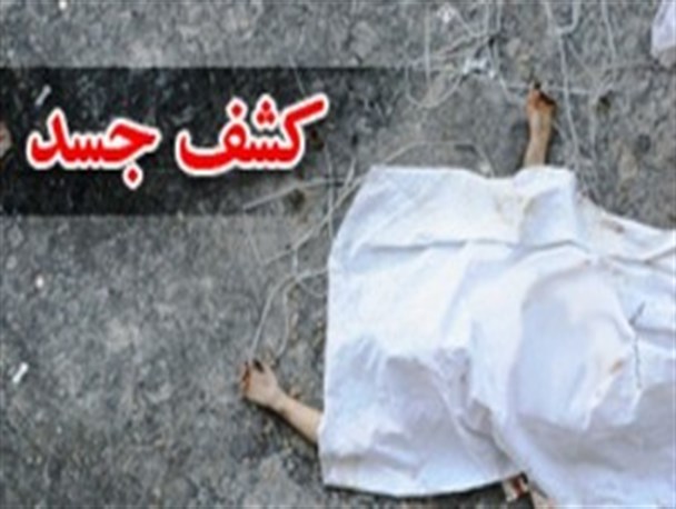 جسد یک زن در بیمارستان جدید قشم پیدا شد/عکس